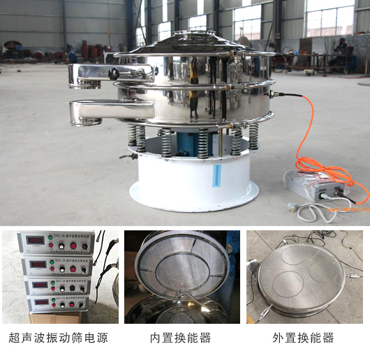 超微細粉體篩分精度高，產(chǎn)量可以提高0.5~10倍